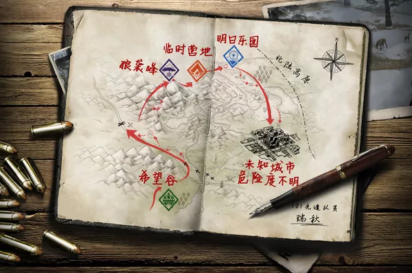 明日之后神秘探索地图详细介绍（明日之后神秘山洞在哪）_https://www.donggutou.com_游戏攻略_第1张