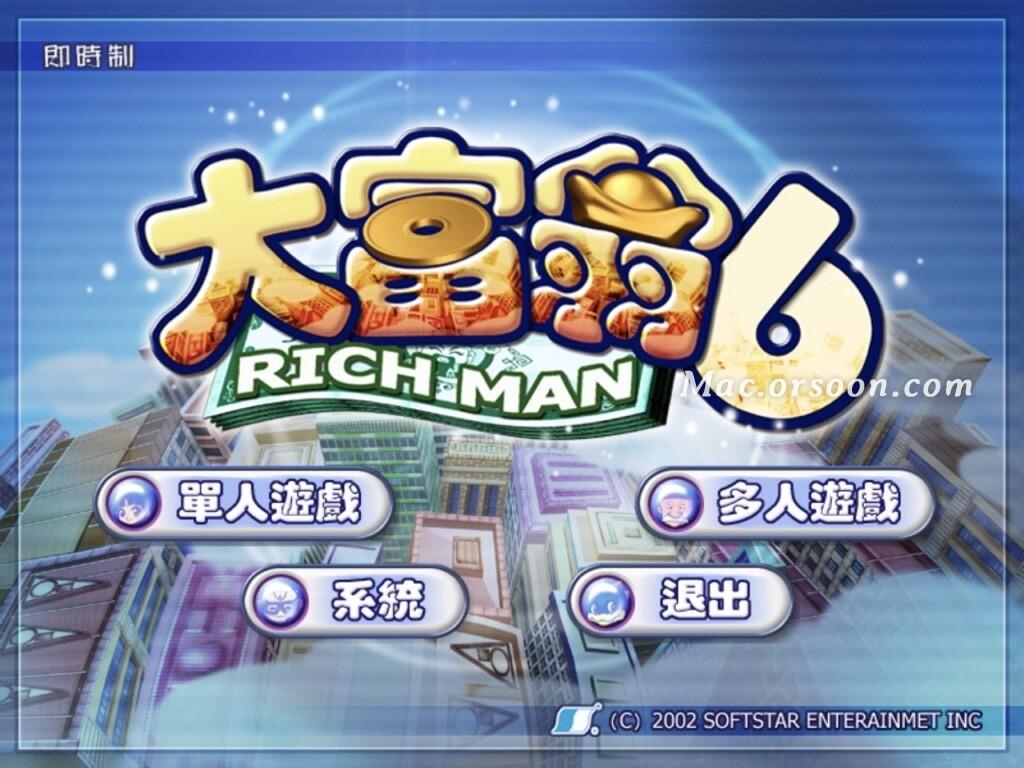 超好玩的休闲益智游戏：大富翁6 RichMan 6 for Mac中文版_https://www.donggutou.com_单机游戏_第1张