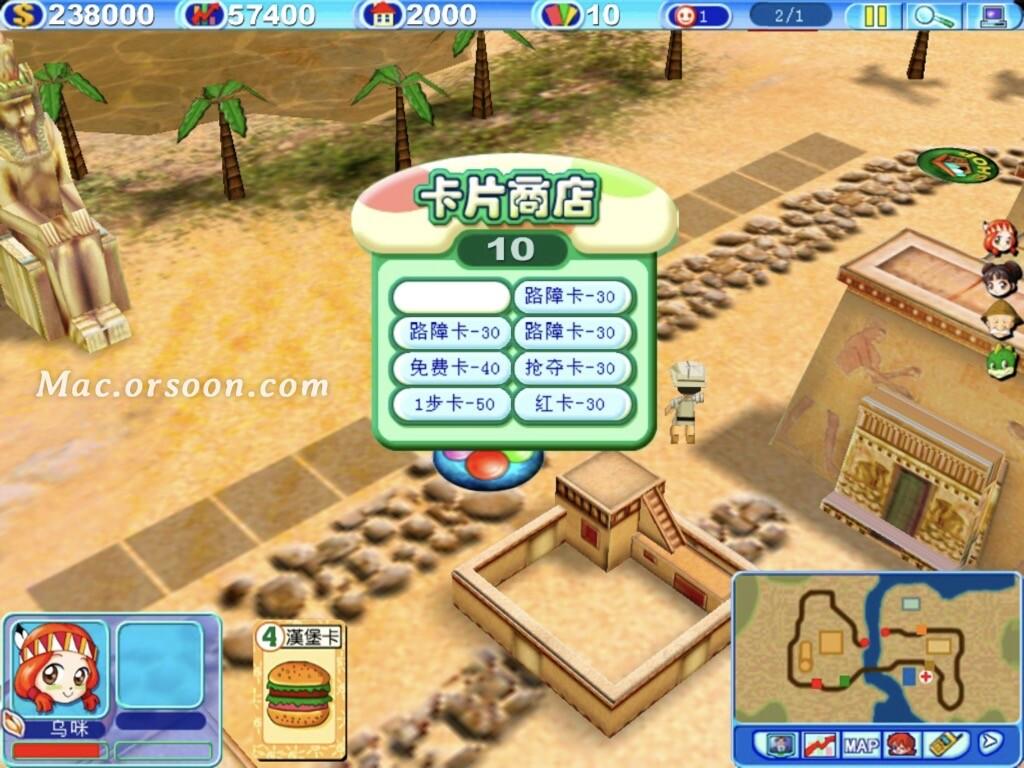 超好玩的休闲益智游戏：大富翁6 RichMan 6 for Mac中文版_https://www.donggutou.com_单机游戏_第3张