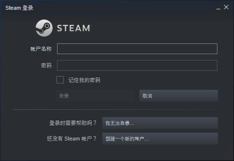 steam注册账号教程（steam账号一直创建不了）_https://www.donggutou.com_游戏攻略_第5张